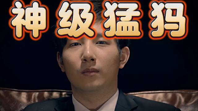 Fygod神级猛犸秀，为什么不ban森哥的猛犸？它强的不可思议哇！