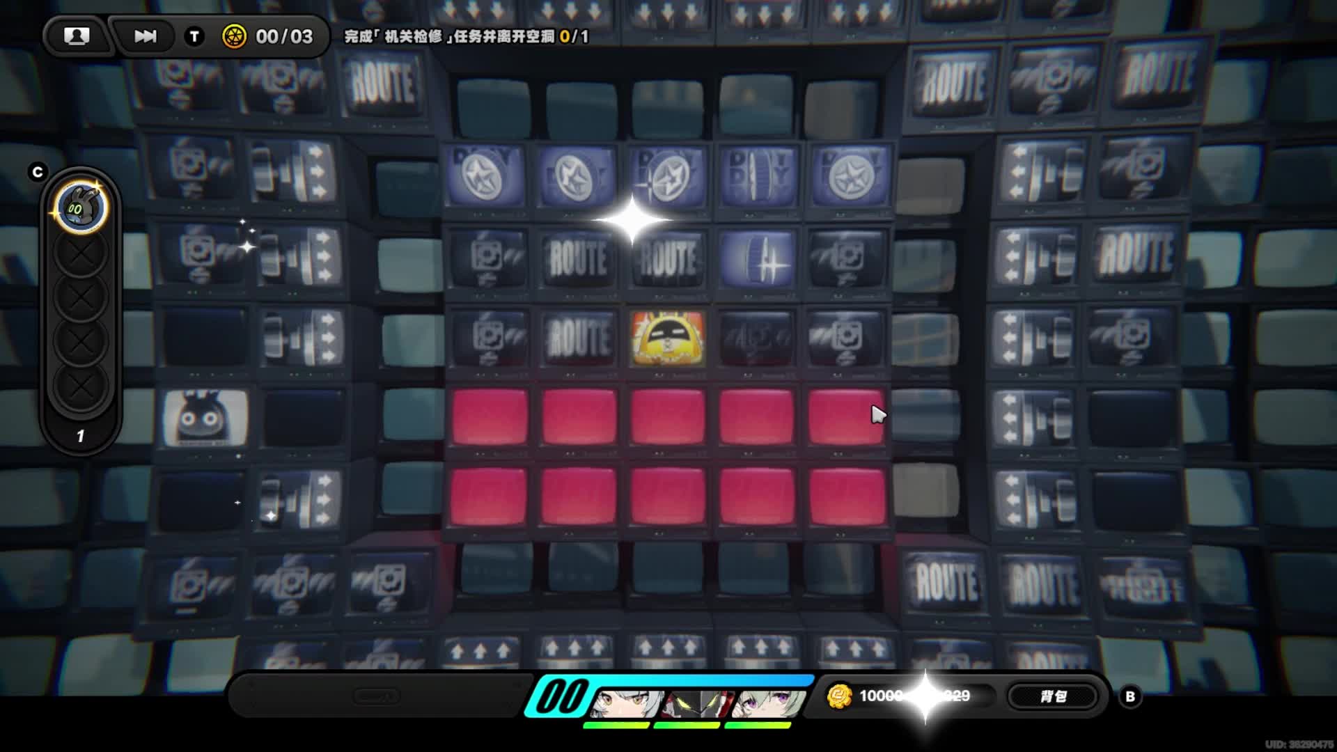 绝区零16：探索委托：日遇一善