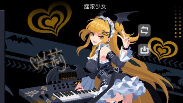 【元气骑士】新皮肤？打个脚先