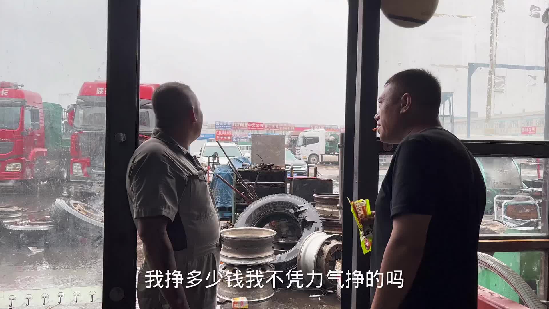 啥人啥对待，我不该你的