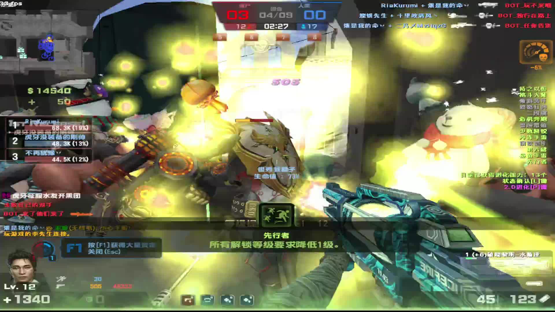 当白嫖玩家等级分数瑶瑶领先结果又来经典掉线。。。