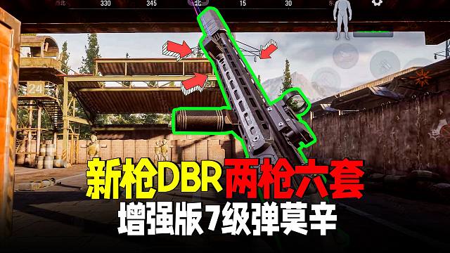 暗区突围：S10新枪两发带走六套，击发威力极高！