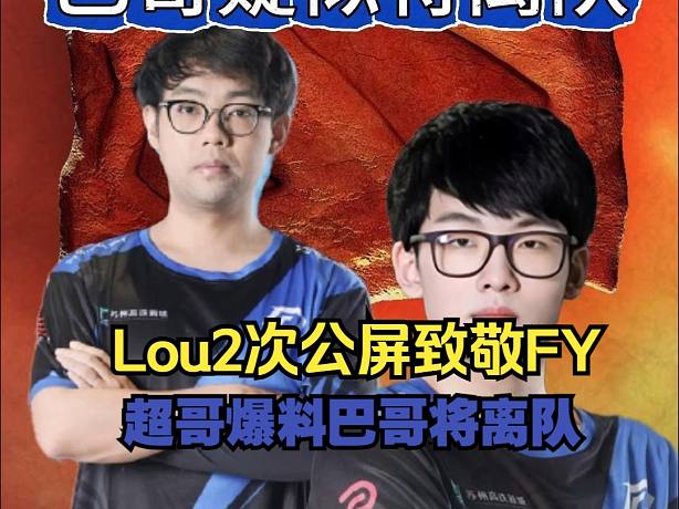 fy徐林森-搜索-专找直播-虎牙直播