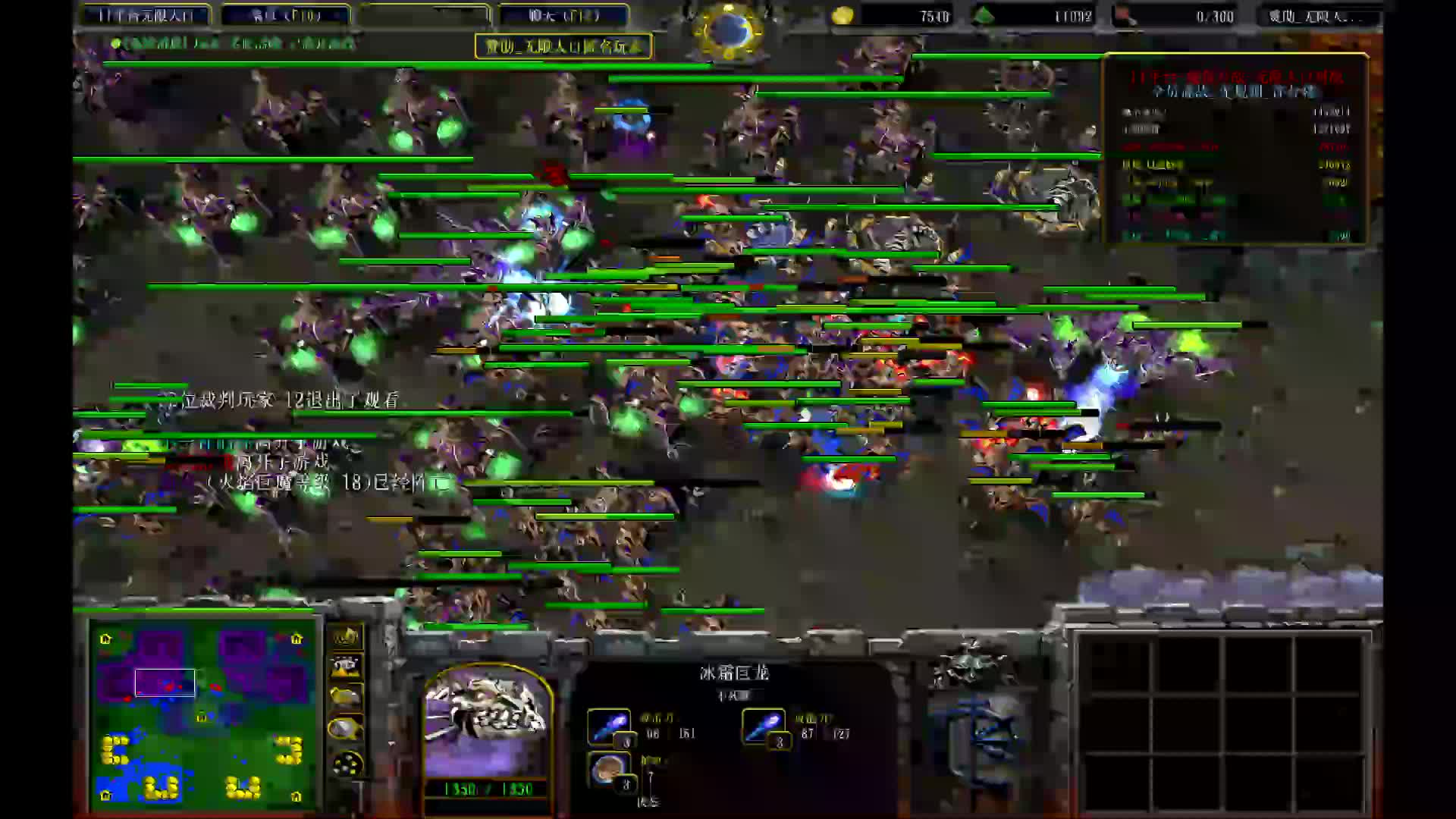 #魔兽争霸3#无限人口混战晋级赛第二场（下）