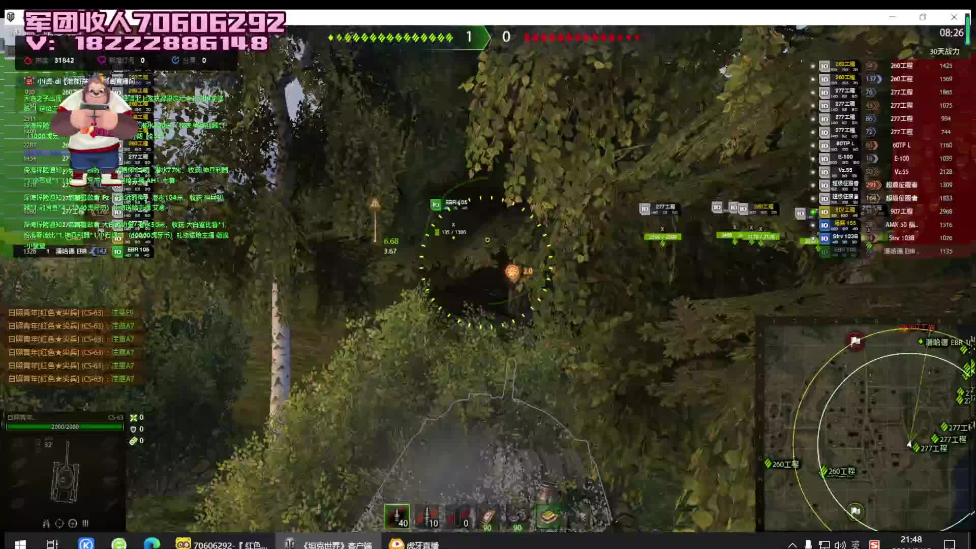 继续接单  5000W搞起片段10