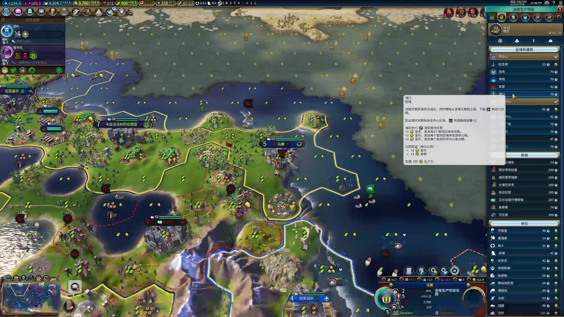 文明6 君主 随机领袖