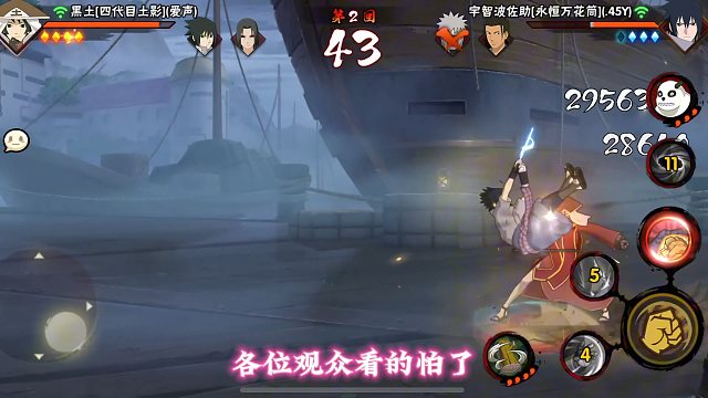 离传奇只差一个意外