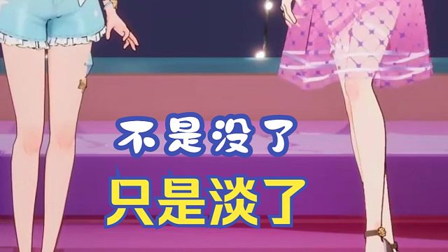 白丝不是没了！被鸭鸭夸涩，最心情复杂的一集【卡缇娅/吉诺儿kino】