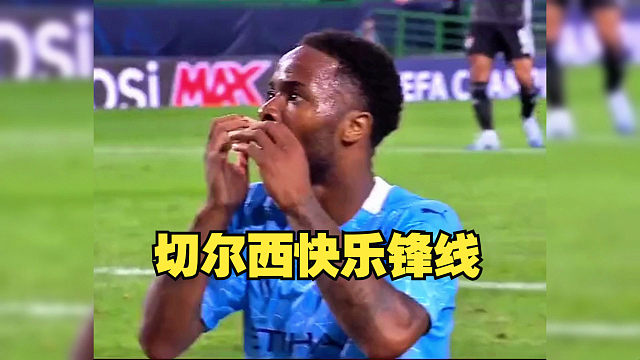 根本不敢想象，要是切尔西新赛季是这个锋线组合会有多快乐