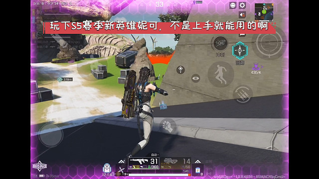 高能英雄 玩下S5赛季新英雄妮可，不是上手就能用的啊 :(