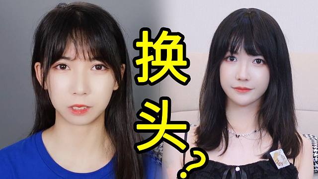 号换人了？！整牙真的换头了？半年以来，到底做了哪些改变？