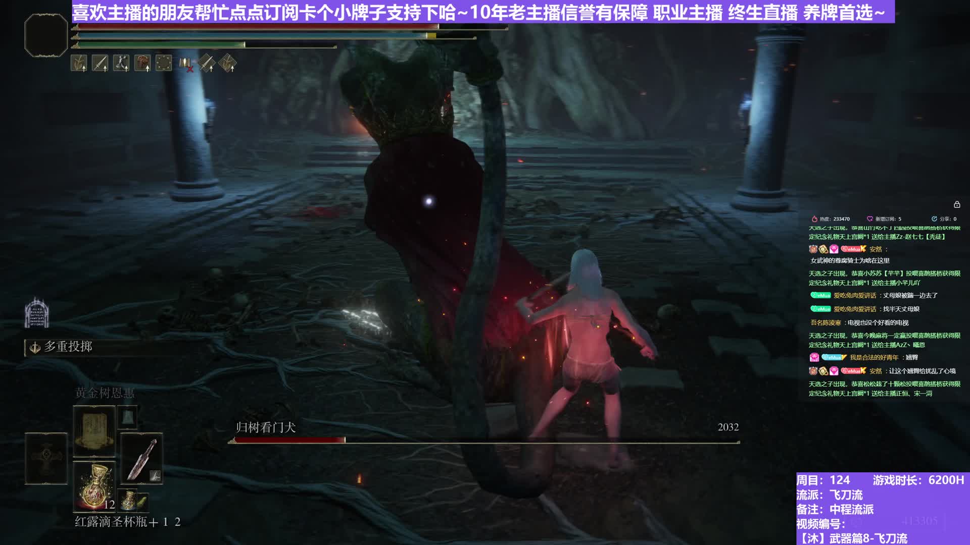 【沐】武器篇8-飞刀流番外篇5-3 招财猫3魔（中/进程环境：好/中）