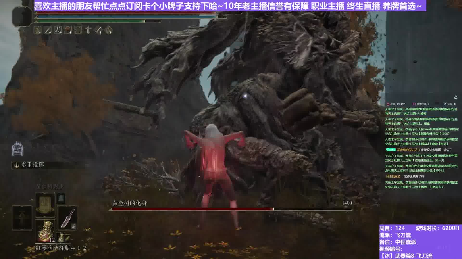 【沐】武器篇8-飞刀流番外篇19-2 植物人2（中/进程环境：好/好）