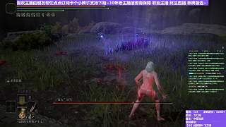 【沐】武器篇8-飛刀流番外篇0-5 盜火（中/進程環(huán)境：差/極差）