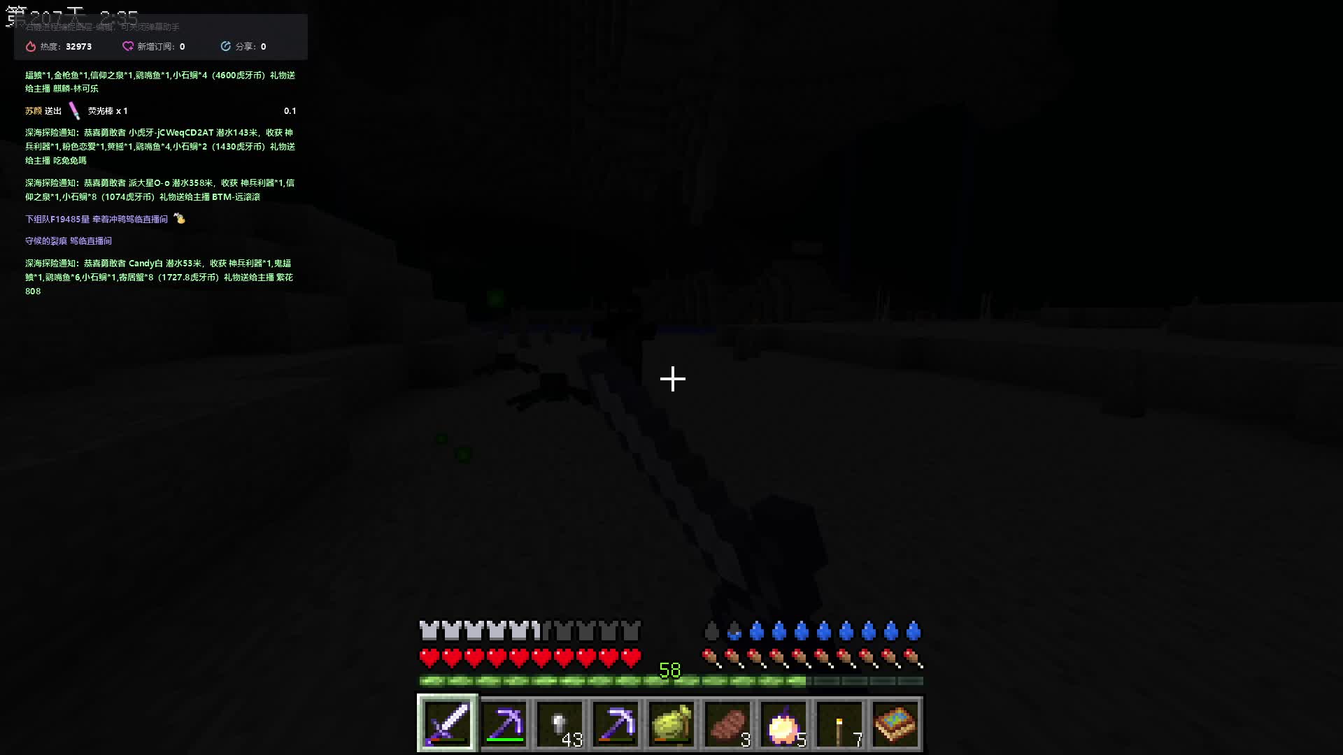 打破一切66 地下世界探险4