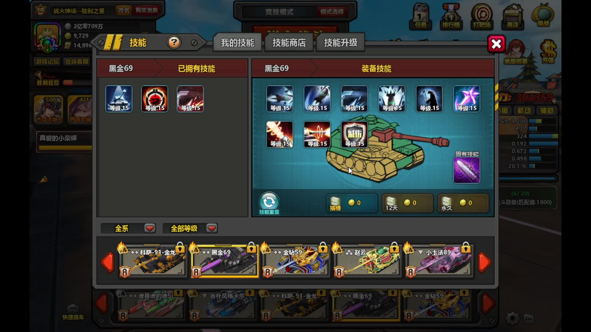 欢迎来到陪你一起到老的人的直播间片段16