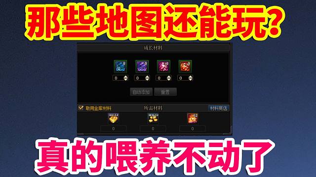 DNF攻略：谁说DNF没内容？ 我直接肝到爆！