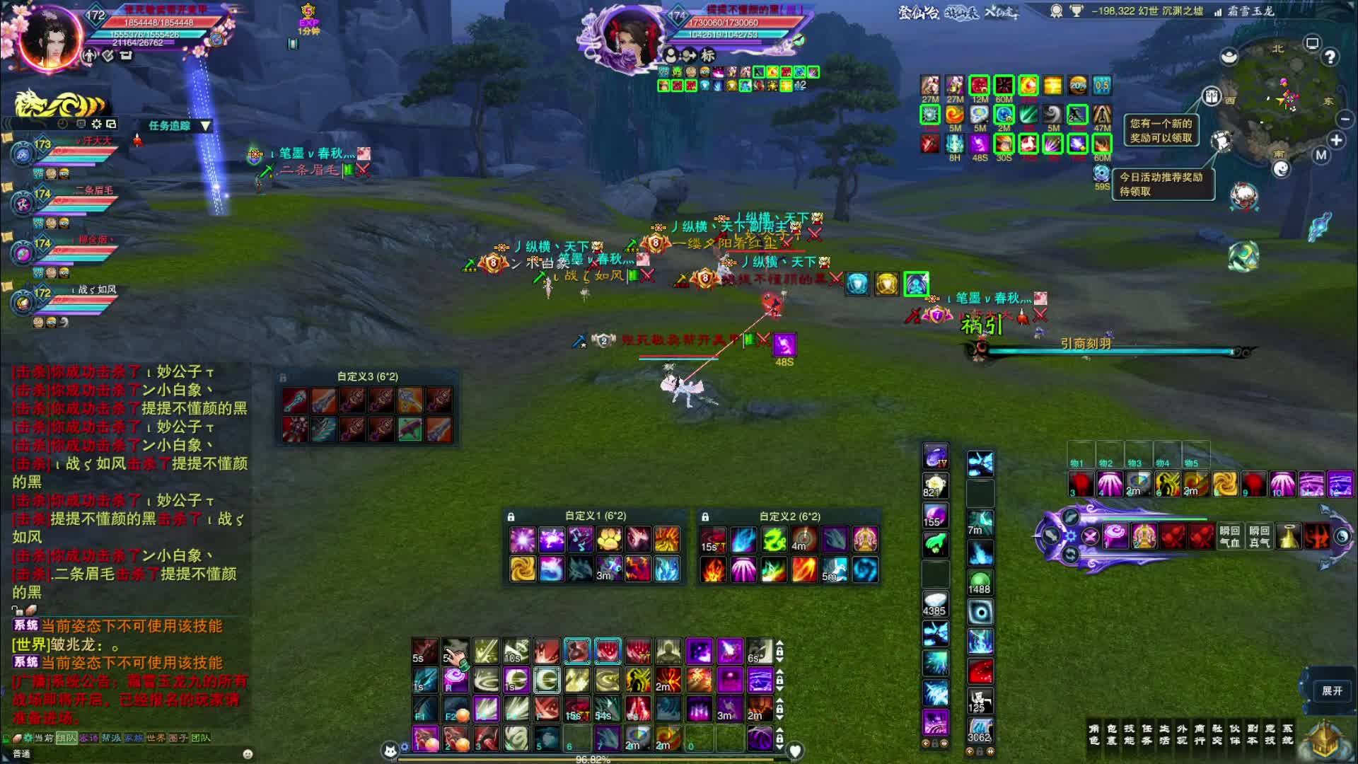 菜鸡逐霜上线了-片段1