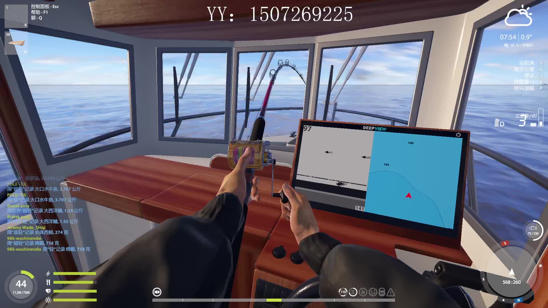 出海！！！！-片段1