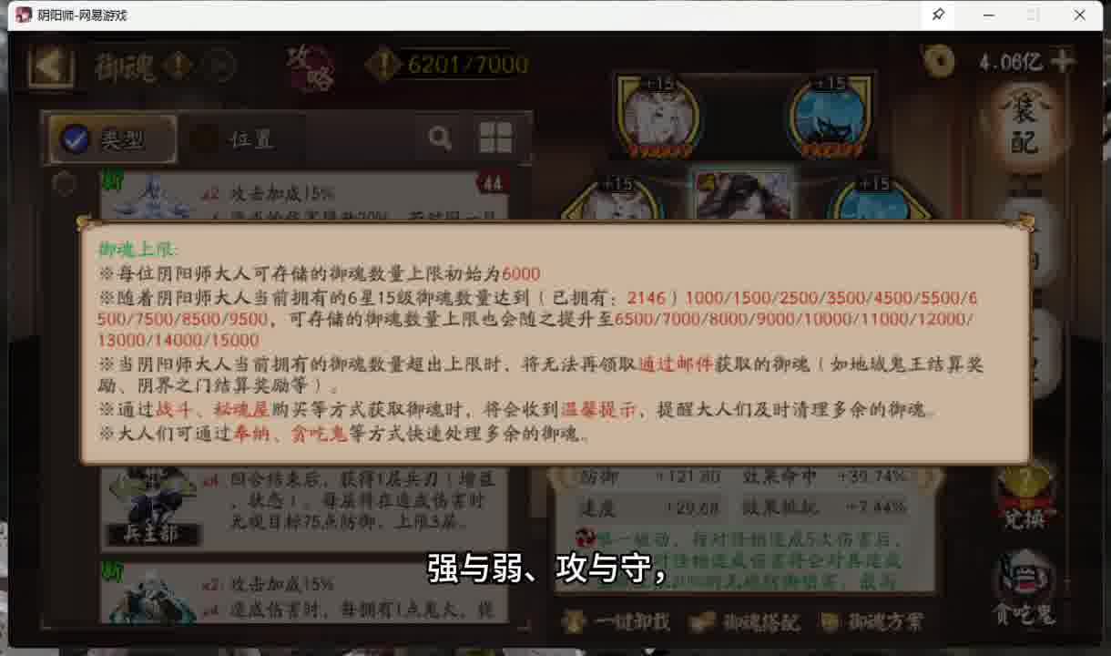 阴阳师有回归的么细致调号配置全阵容