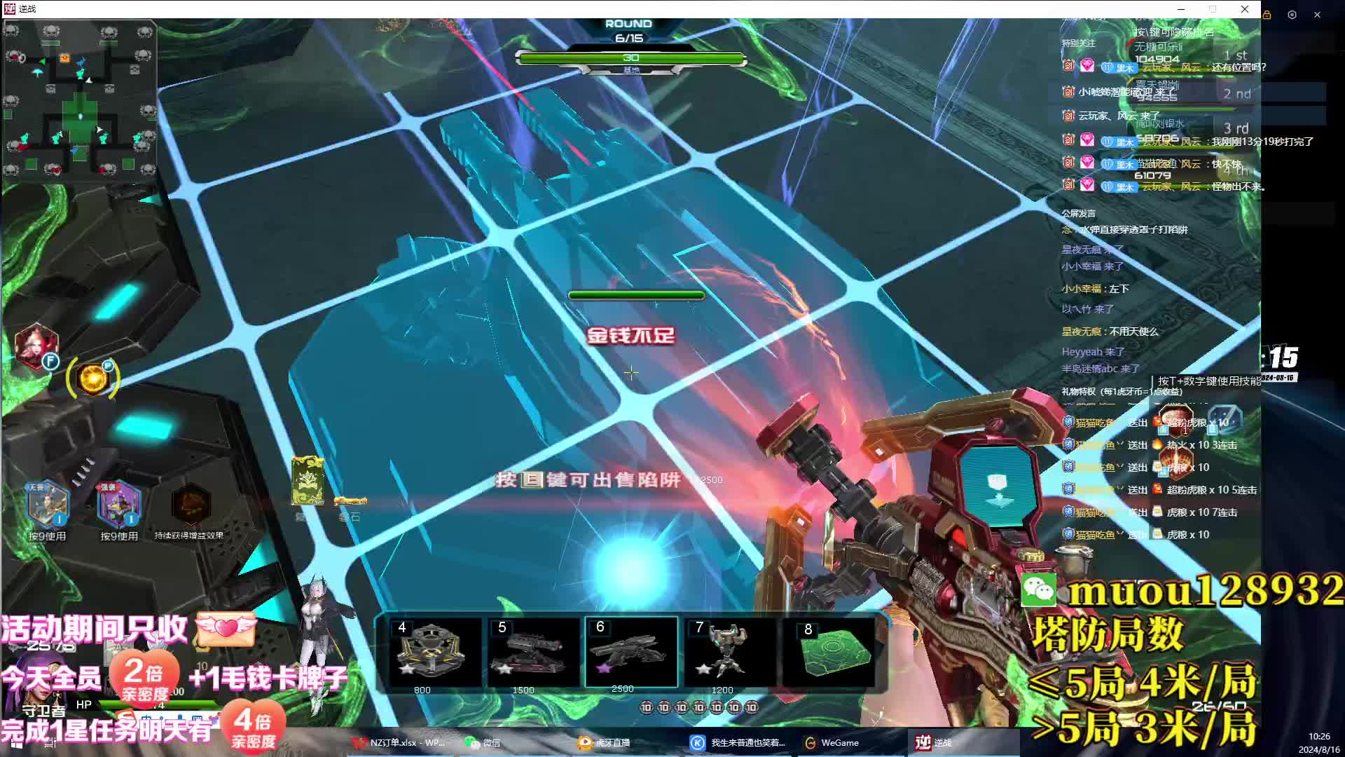 龙渊谧殿44打法左前教学视频