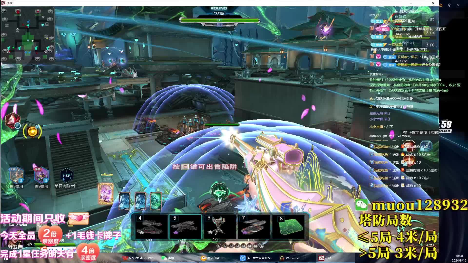 龙渊谧殿44打法左后教学视频