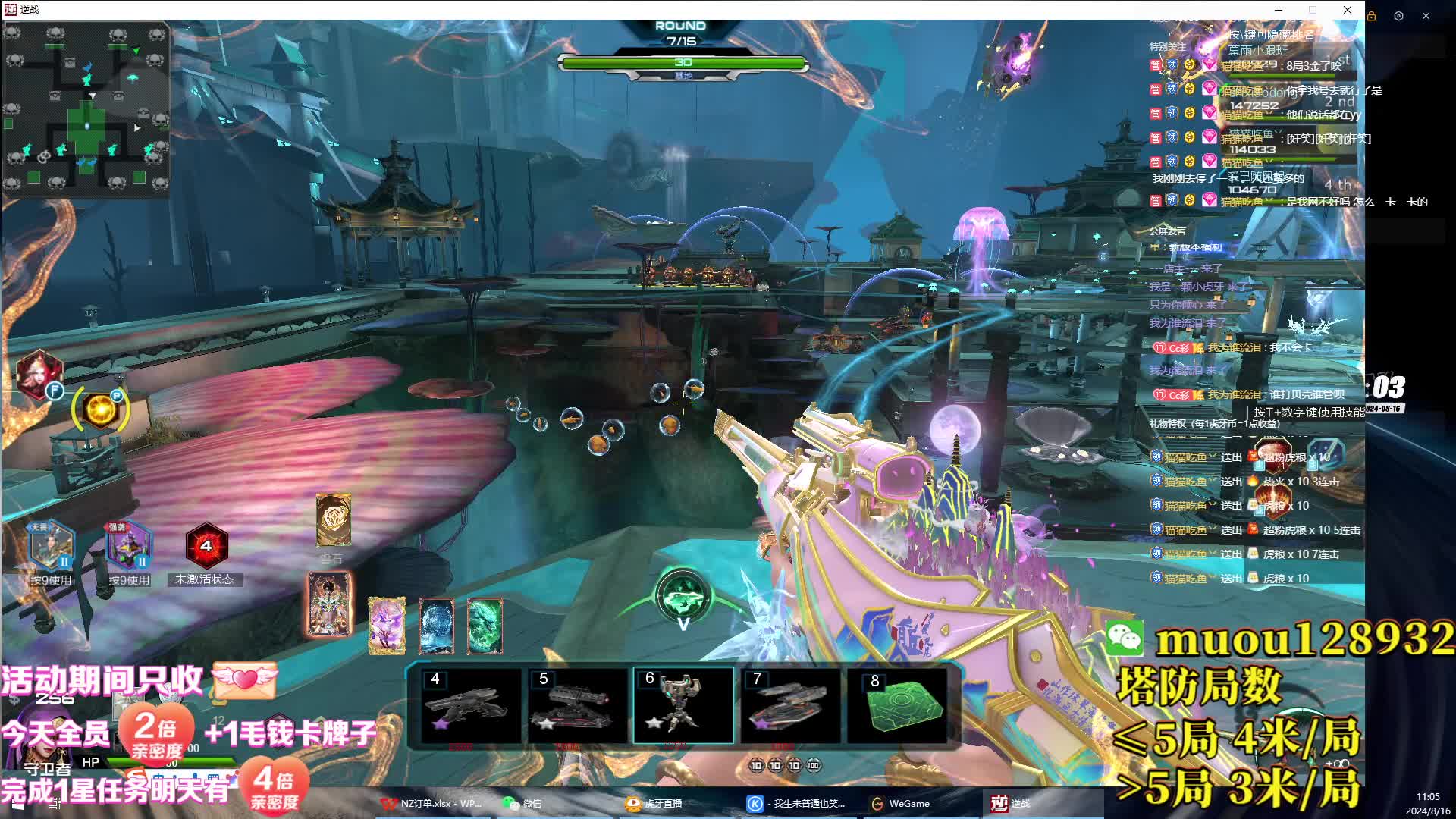 龙渊谧殿44打法右前教学视频