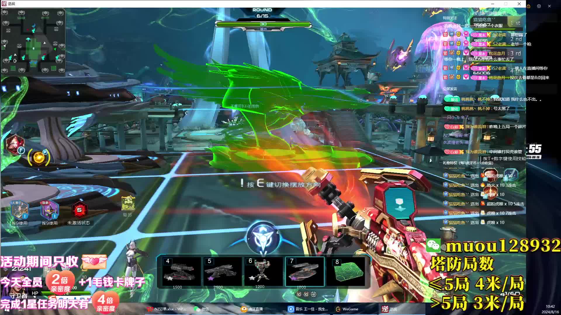 龙渊谧殿44打法右后教学视频