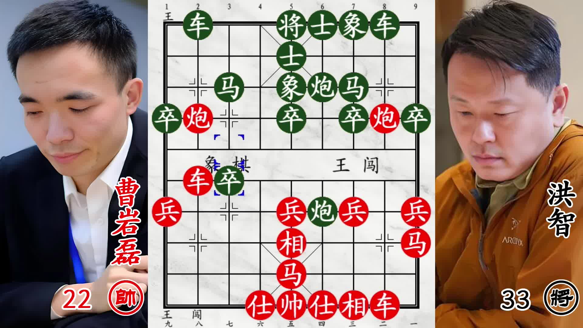 曹岩磊血战洪智！双车双炮四响大飞刀，瑟瑟发抖无处可走！