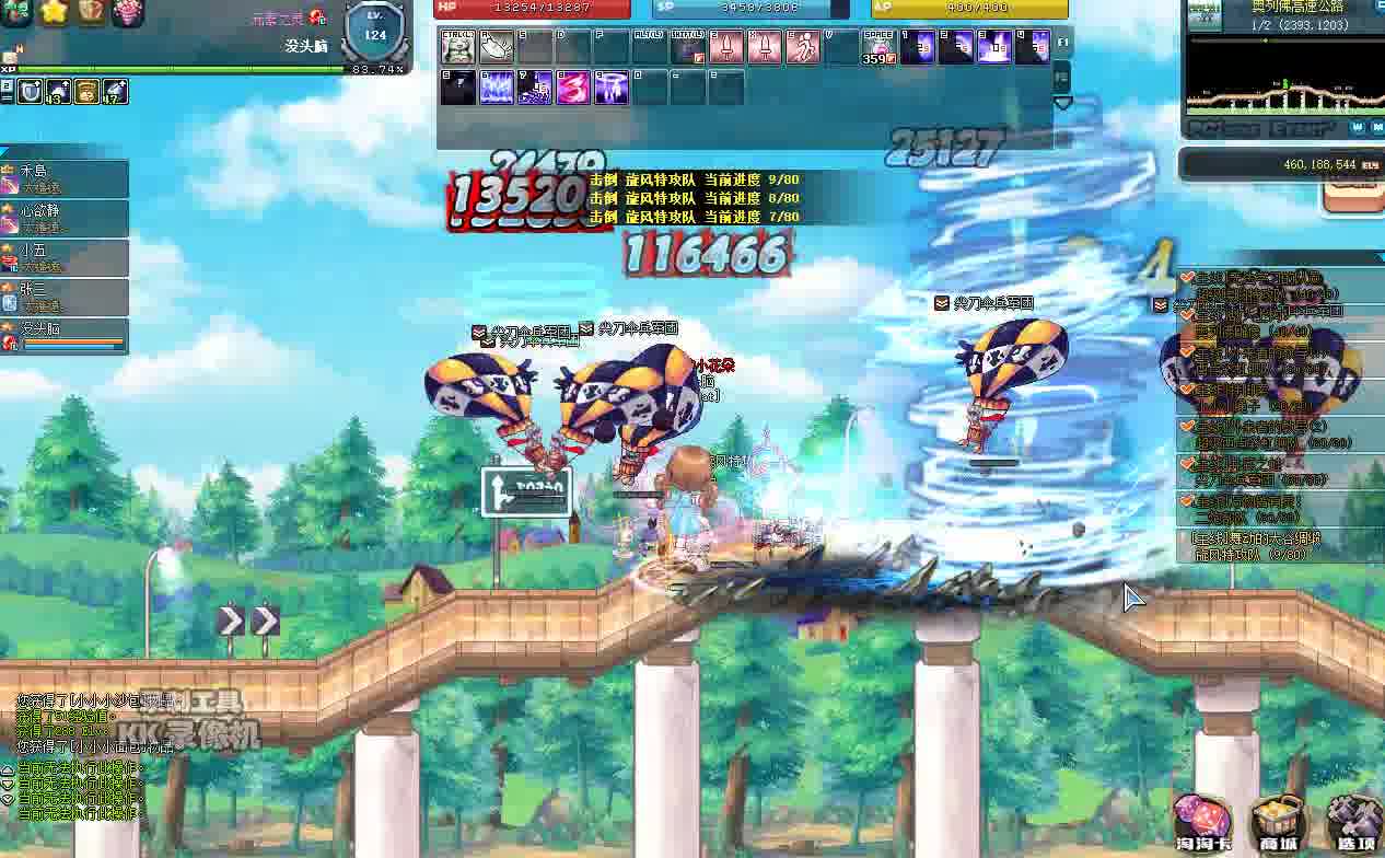 Eva 初号机 彩虹岛001