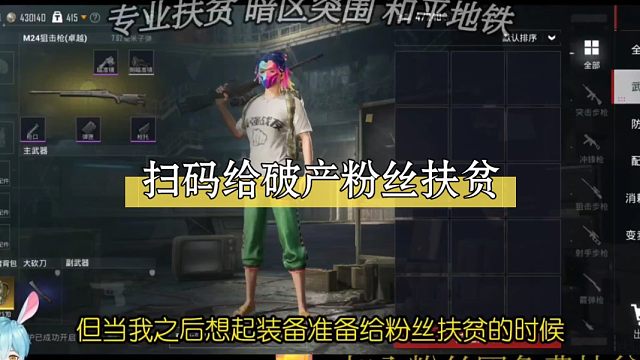 我发布了一个新视频，快来围观吧！