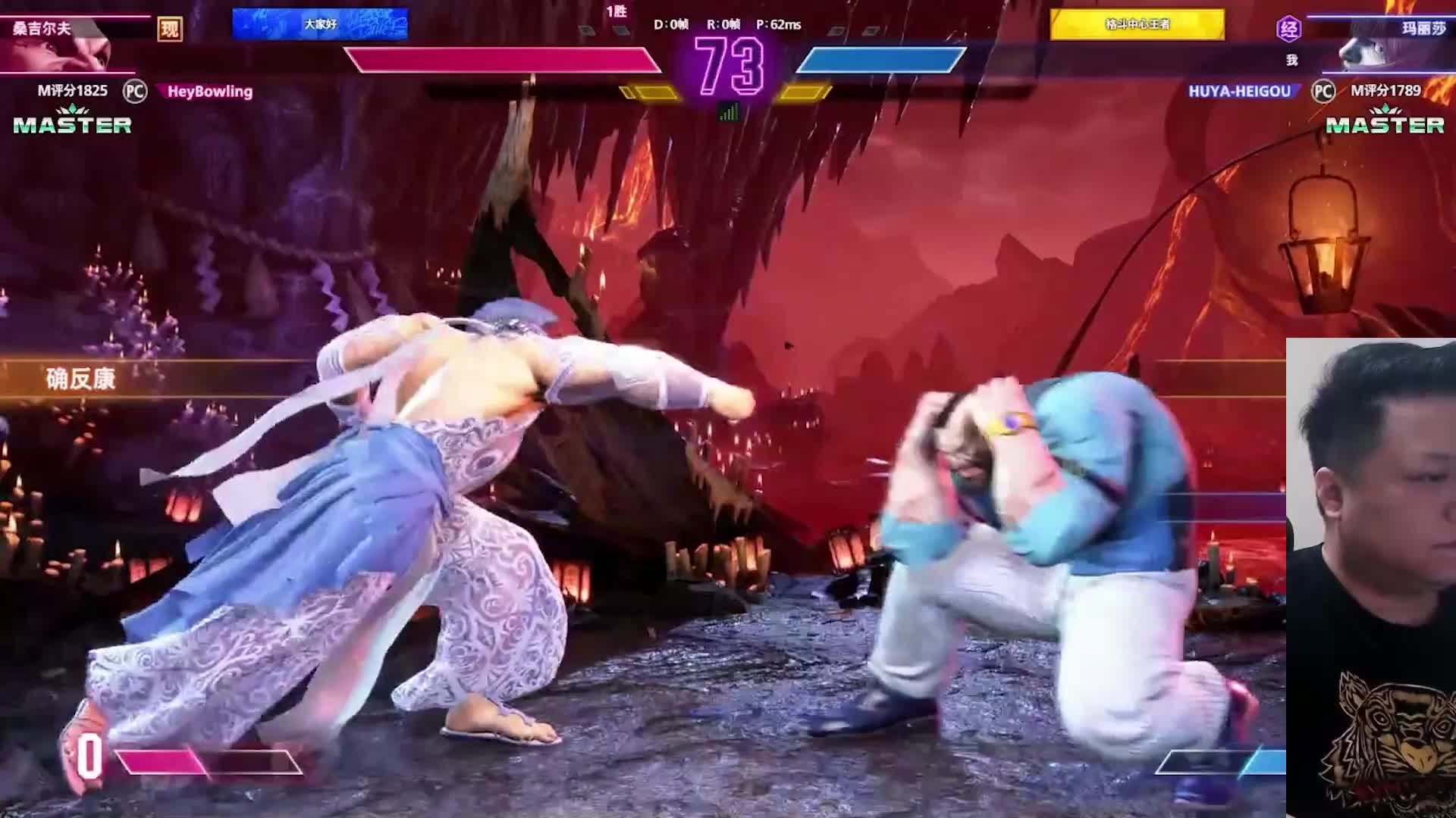 桑吉尔夫VS玛丽莎