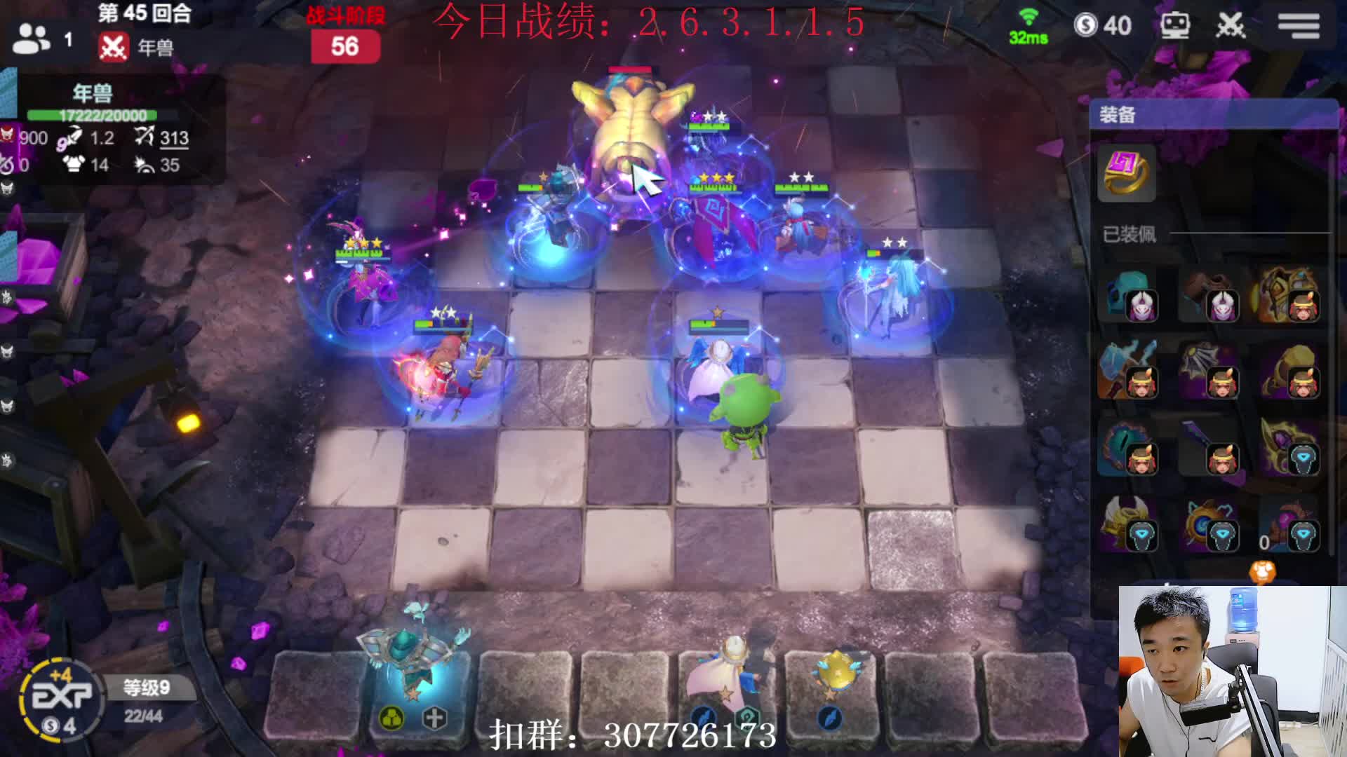 法师揍三星单挑王？