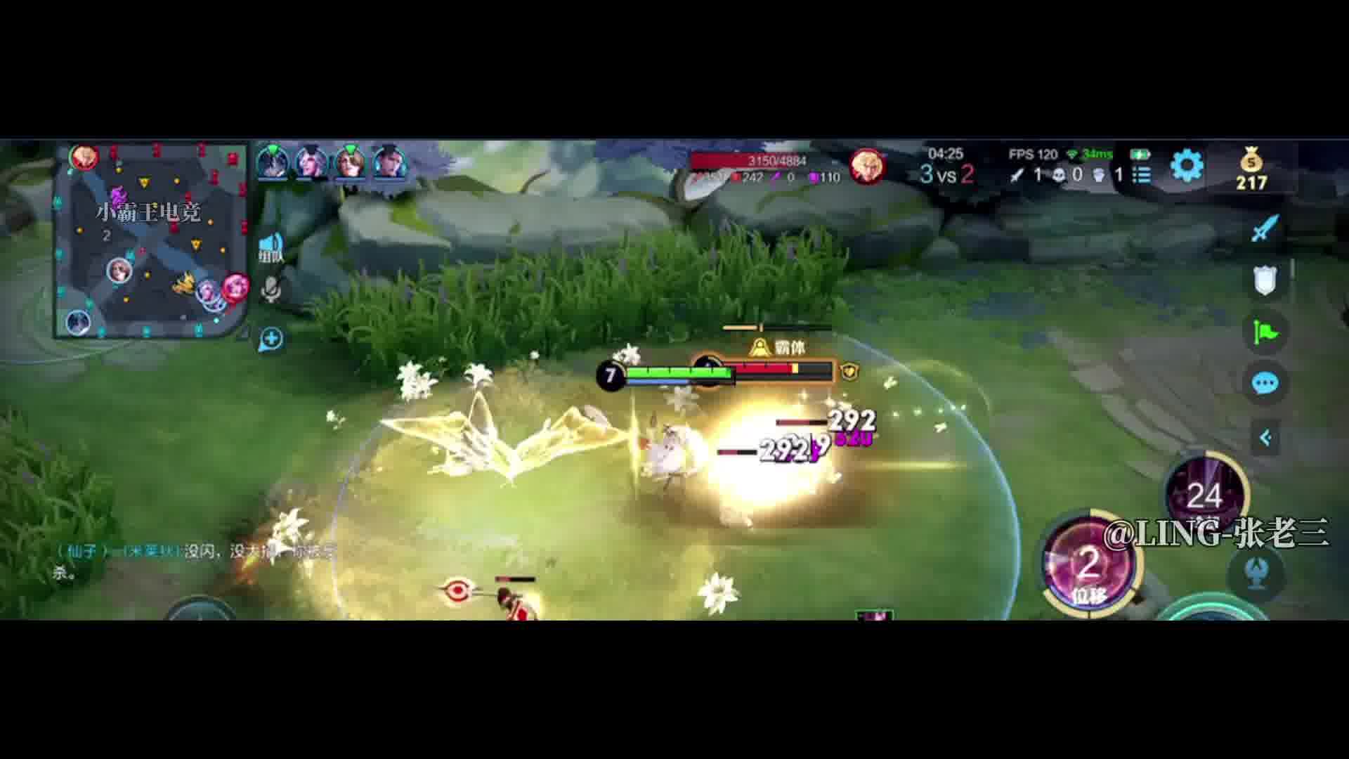 这李信还敢贴脸开大？！