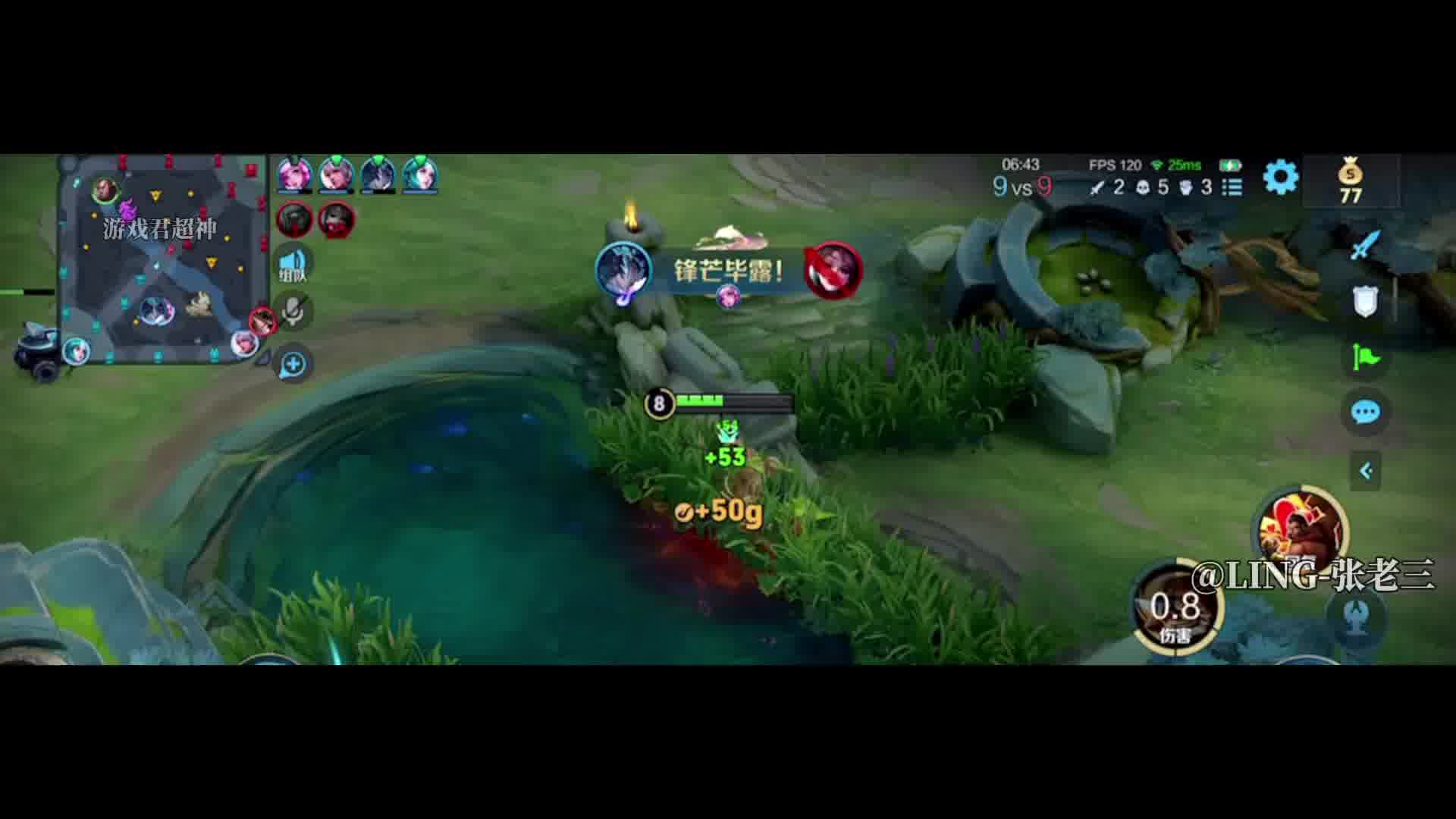 单杀吕布 纯靠手法