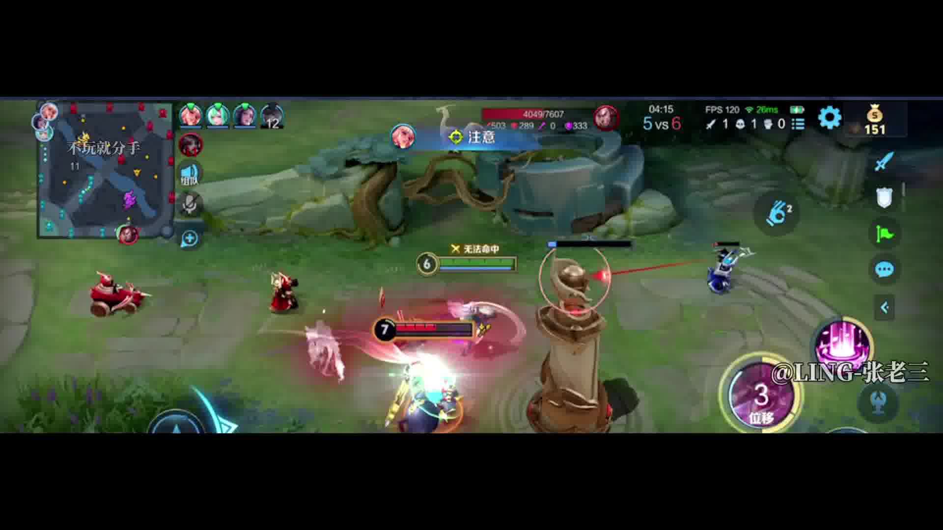 这程咬金推塔推上瘾了是吧？~