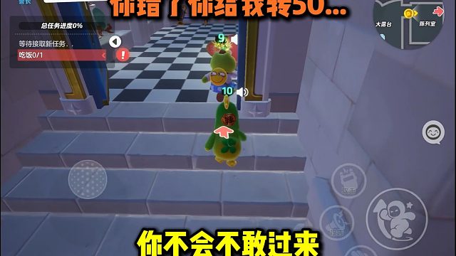 不是你好人你跑啥跑！