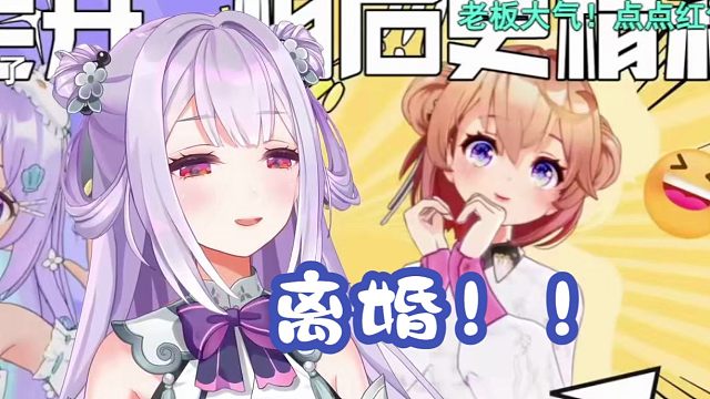 得知kino下面不好了后光速离婚！【唐九夏吉诺儿kino】