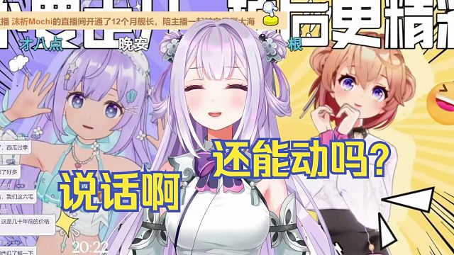 吉诺儿双杀纸鸭，自己动弹不得，最后的赢家是【唐九夏/卡缇娅/吉诺儿kino/宣小纸】