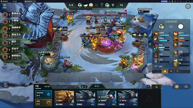 特别胡的法师在高分段也是有吃鸡能力的！