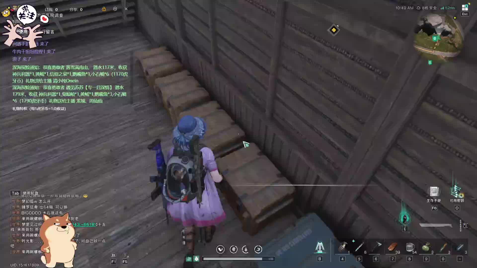 新人开播，请多关照。片段3