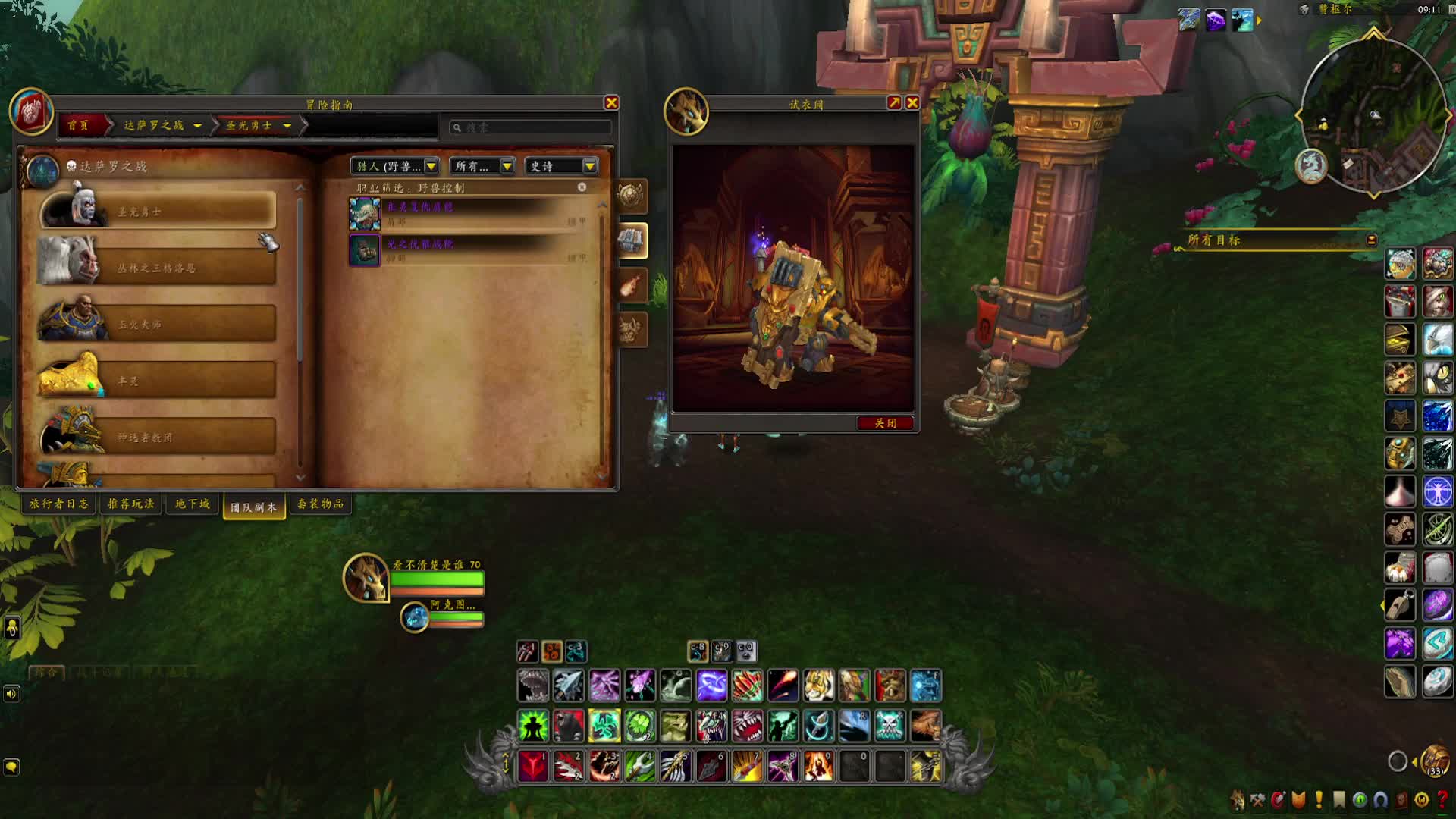 魔兽世界：风暴之墙阻击战搞定！喷子可以安息了？这版本团本可以打三次