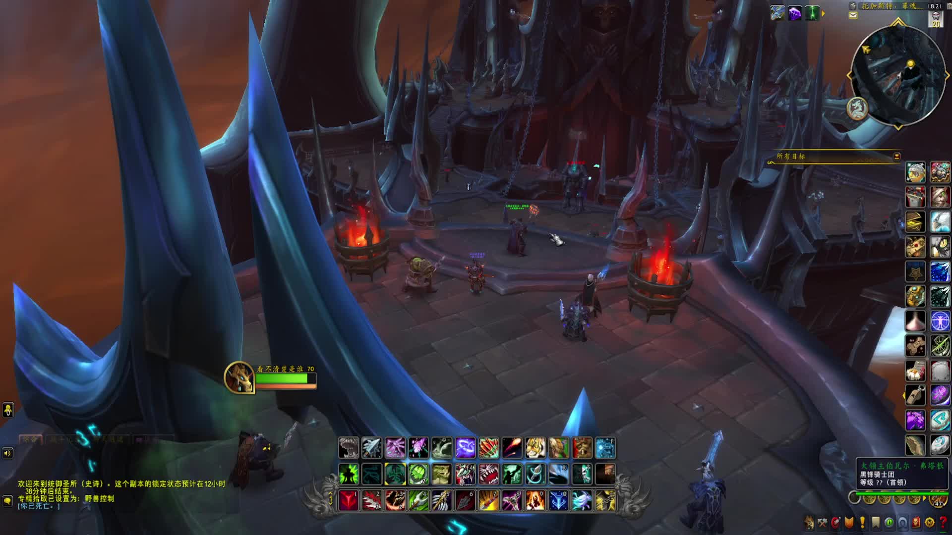 魔兽世界：暗影国度团本刷坐骑暂时放弃！当前版本单刷难度略大