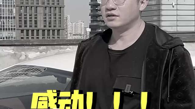 人家这是低调，什么蒙迪欧？女生的眼光真的不懂