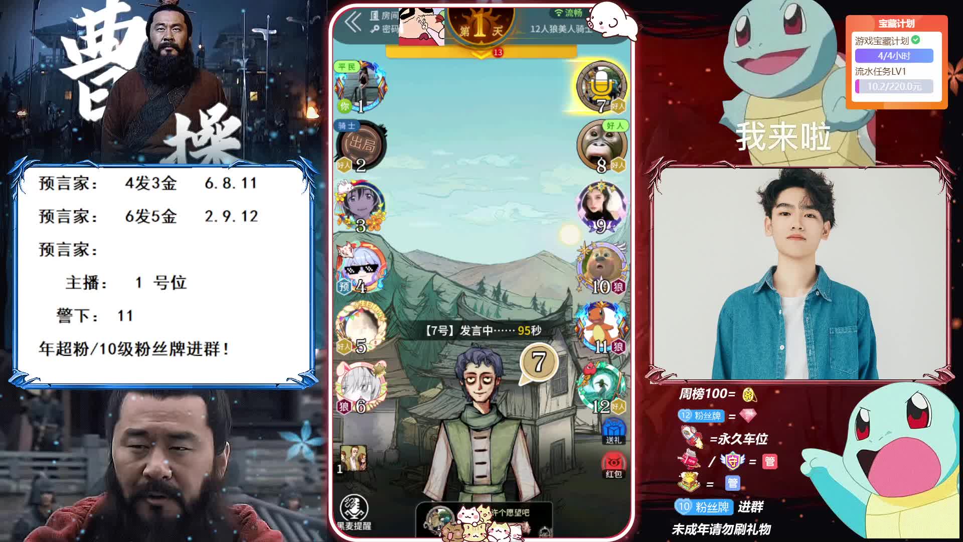 曹贼：痛骂女巫，怒斥好人！曹贼化身贴脸小王子！{上}