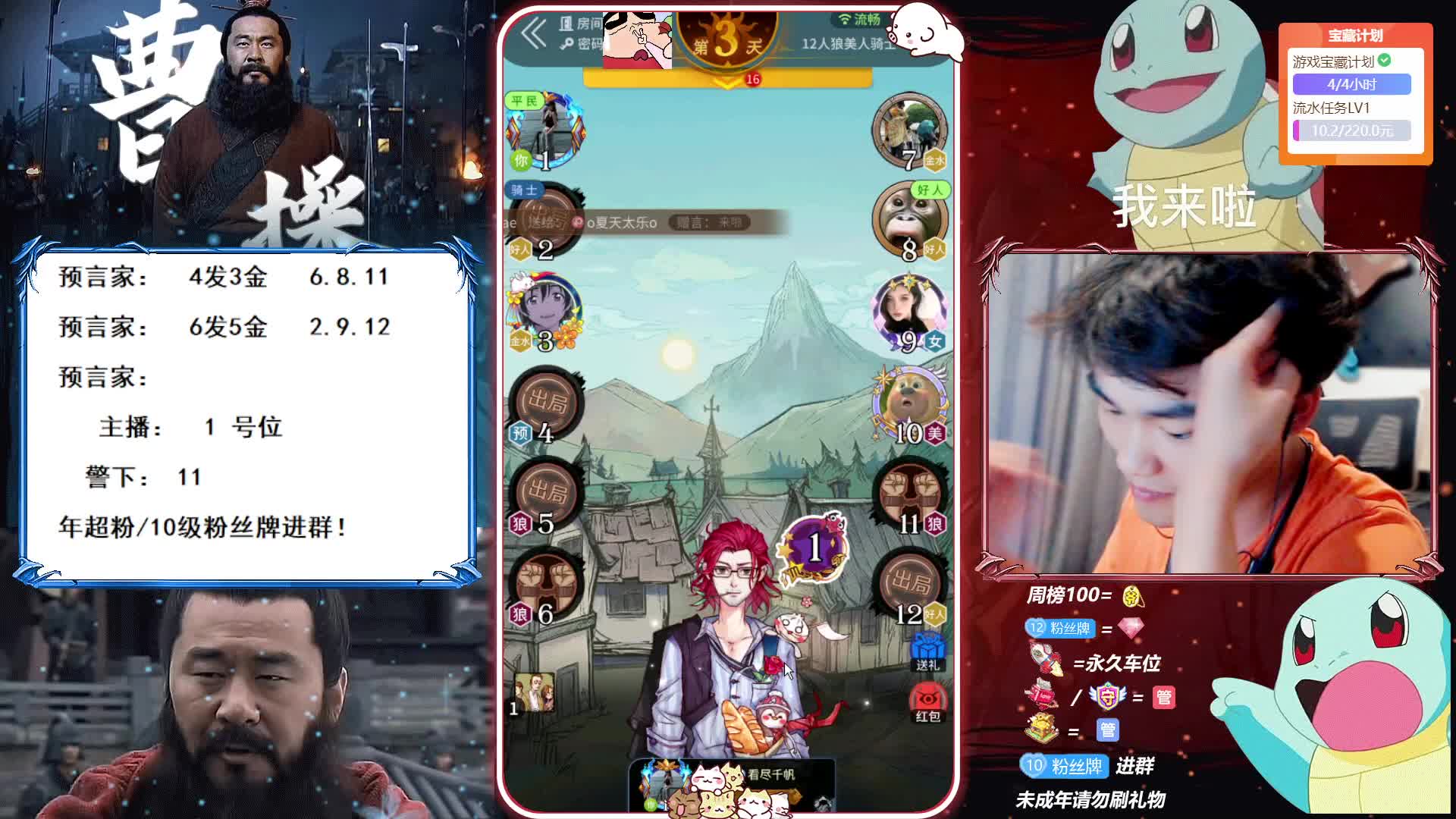 曹贼：痛骂女巫，怒斥好人！曹贼化身贴脸小王子！{下}