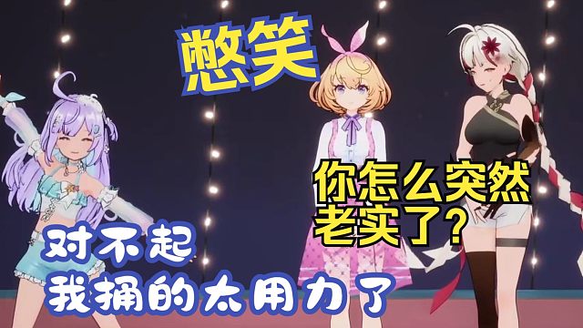 对不起我捅的太用力了kino憋笑不敢有反应【卡缇娅/吉诺儿kino/宣小纸】