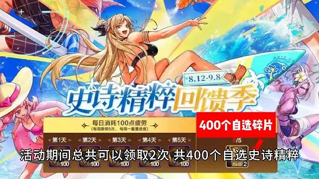 DNF手游：五大举措助力，完美毕业季就在眼前