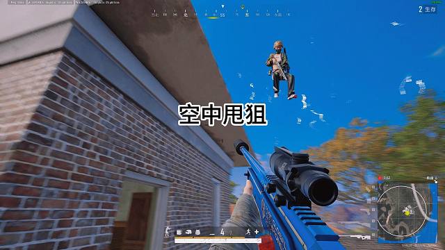 这局有粉丝助力我吃鸡！