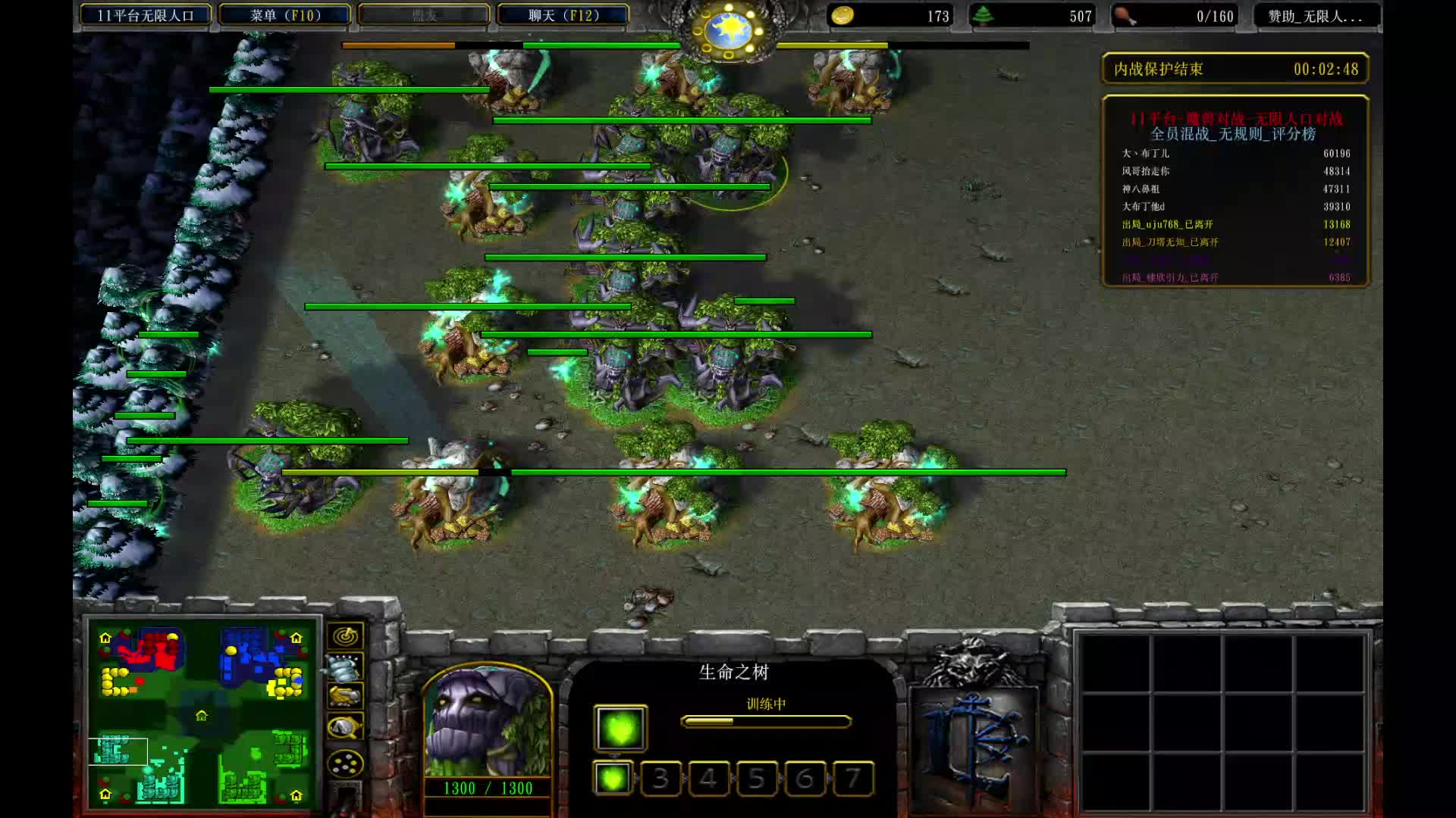 #魔兽争霸3#无限人口混战晋级赛第四场